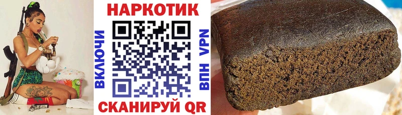 Где можно купить наркотики Семёнов Гашиш  COCAIN  А ПВП  Меф мяу мяу 
