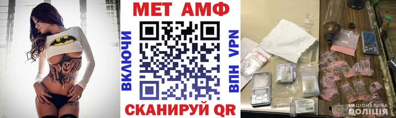 дарк нет состав  даркнет сайт  Семёнов  АМФ Premium  ОМГ ОМГ как зайти 
