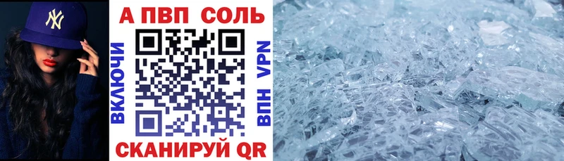 как найти   Семёнов  МЕГА онион  А ПВП VHQ 
