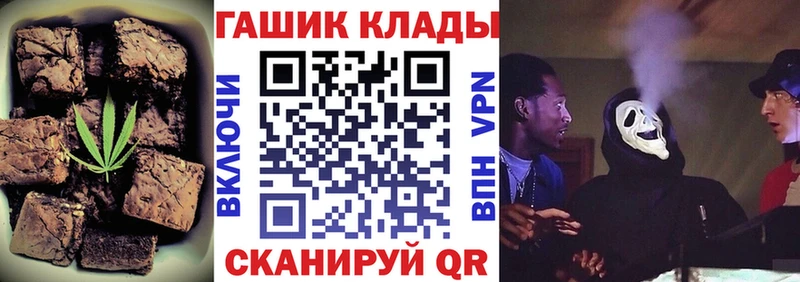 Cannafood конопля  Семёнов 