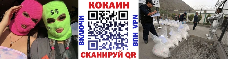 закладки Семёнов COCAIN 99%