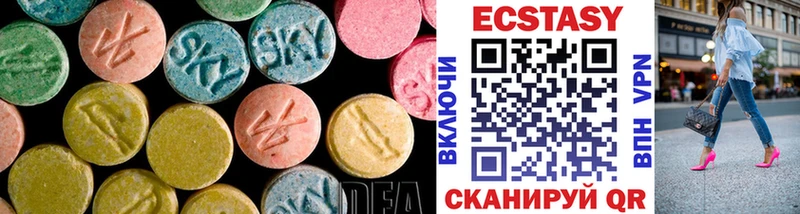 сколько стоит  omg как зайти  Ecstasy VHQ  Семёнов 