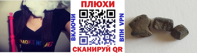 ГАШИШ гашик  где купить наркоту  hydra вход  Семёнов 