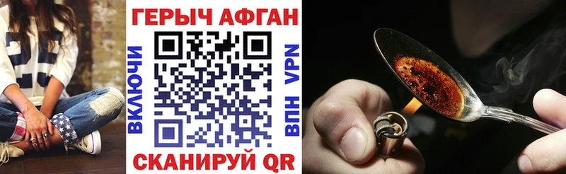 продажа наркотиков  Семёнов  Героин белый 