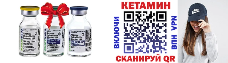 КЕТАМИН ketamine  Семёнов 