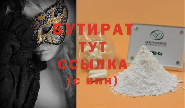 трава Армянск