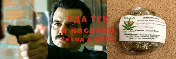 ГАЛЛЮЦИНОГЕННЫЕ ГРИБЫ Арсеньев