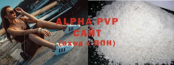 соль ск Аркадак