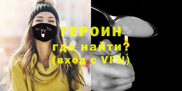 ГАЛЛЮЦИНОГЕННЫЕ ГРИБЫ Арсеньев