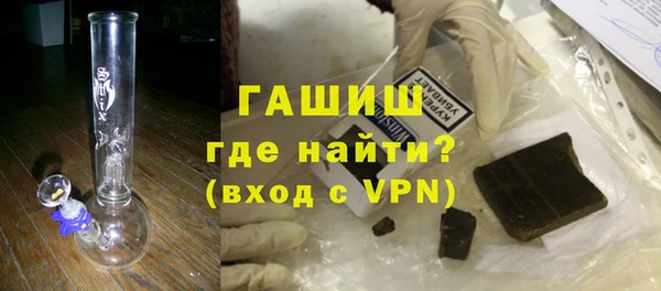ГАЛЛЮЦИНОГЕННЫЕ ГРИБЫ Арсеньев