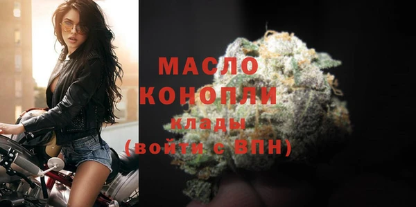 ГАЛЛЮЦИНОГЕННЫЕ ГРИБЫ Арсеньев