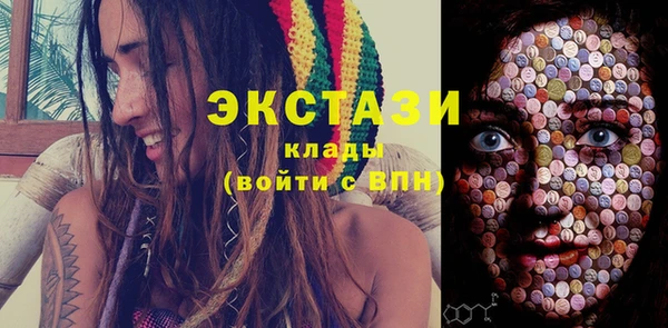 ГАЛЛЮЦИНОГЕННЫЕ ГРИБЫ Арсеньев