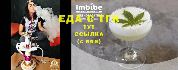 соль ск Аркадак