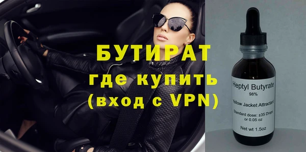 соль ск Аркадак
