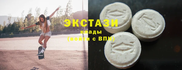 ГАЛЛЮЦИНОГЕННЫЕ ГРИБЫ Арсеньев