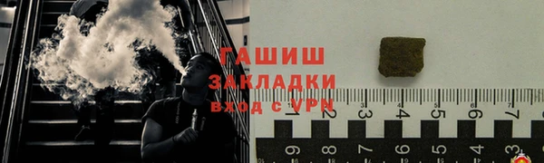 трава Армянск