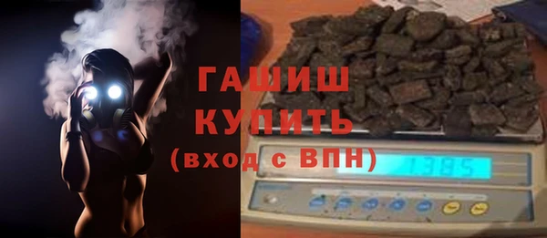 трава Армянск