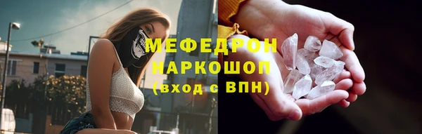 трава Армянск