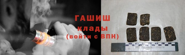 соль ск Аркадак