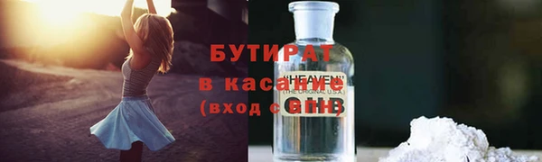 трава Армянск