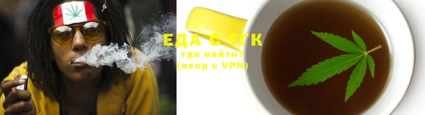 трава Армянск