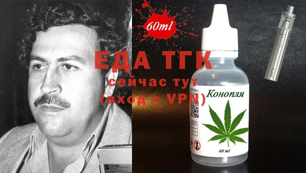 ГАЛЛЮЦИНОГЕННЫЕ ГРИБЫ Арсеньев