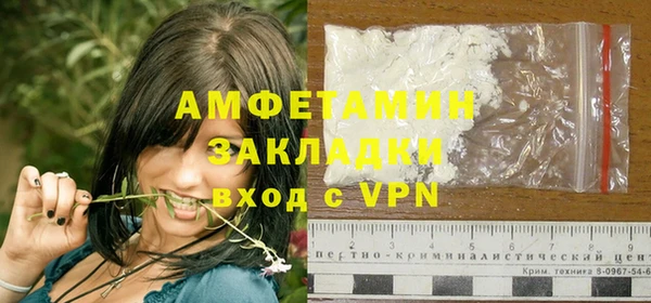трава Армянск
