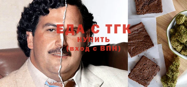 соль ск Аркадак