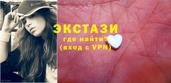 трава Армянск