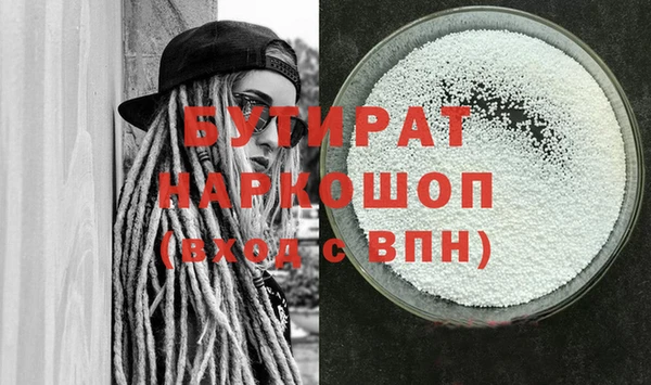 соль ск Аркадак
