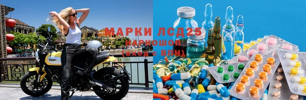 трава Армянск