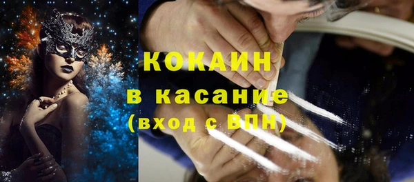 соль ск Аркадак