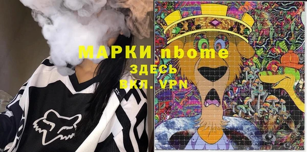 соль ск Аркадак