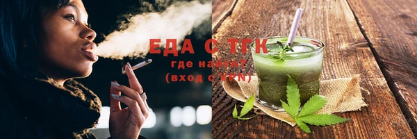 ГАЛЛЮЦИНОГЕННЫЕ ГРИБЫ Арсеньев