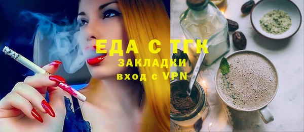 соль ск Аркадак