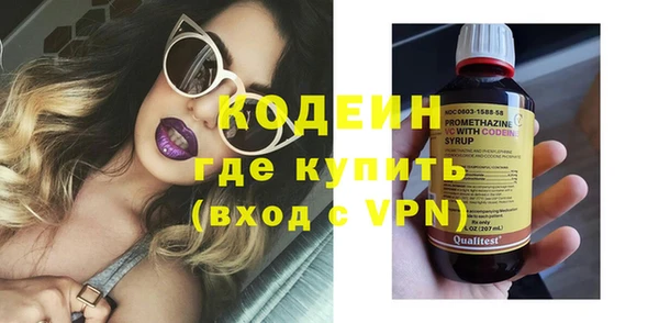 трава Армянск