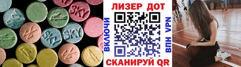 mega ссылки  где купить   Семёнов  LSD-25 экстази кислота 