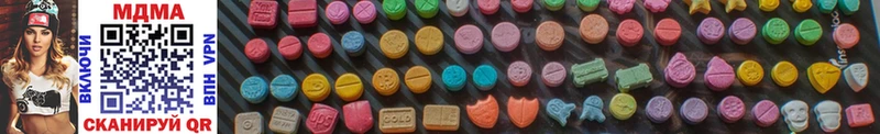 MDMA кристаллы  Семёнов 
