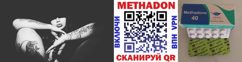 Метадон VHQ Семёнов