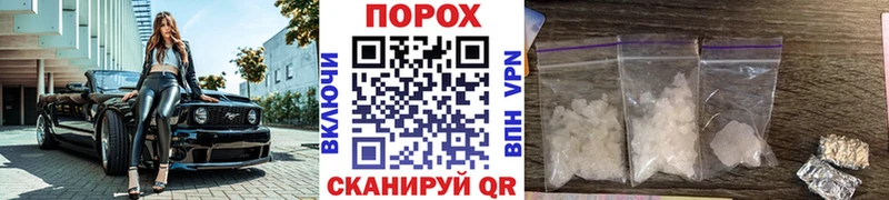 Метамфетамин Декстрометамфетамин 99.9%  Семёнов 