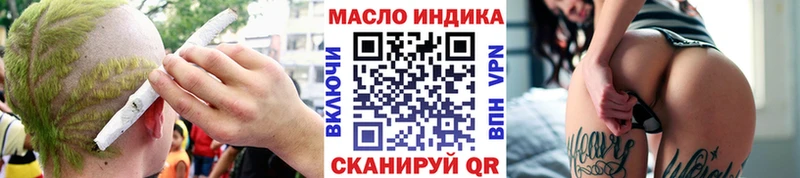 где можно купить наркотик  Семёнов  Дистиллят ТГК THC oil 